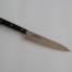 Masahiro 14011 Chef Knife 210mm