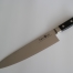 Tojiro F521 Chef Knife 240mm